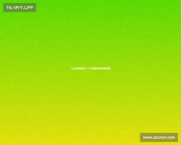 clg电子竞技俱乐部;IHC电竞军团：王者之师再启征程