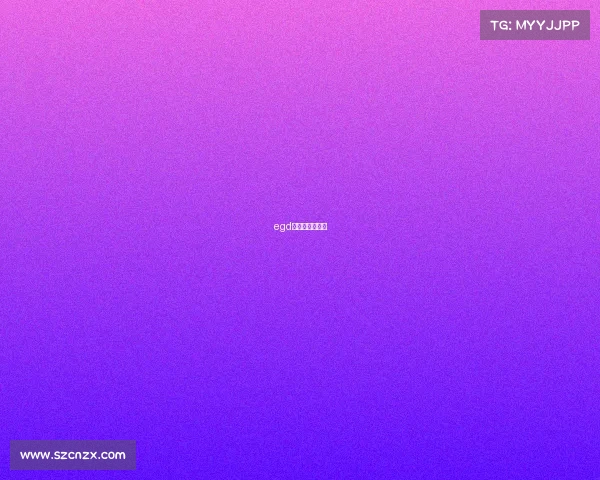 egd电子竞技俱乐部