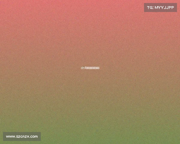 dnf电子竞技冠军有哪些 dnf电子竞技冠军有哪些