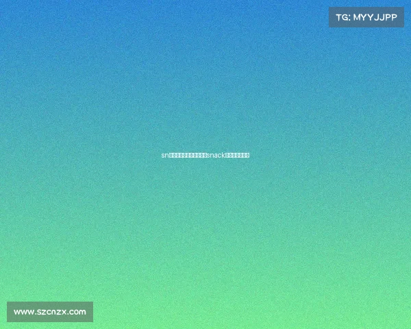 sn电子竞技俱乐部大名单—snack电子竞技俱乐部