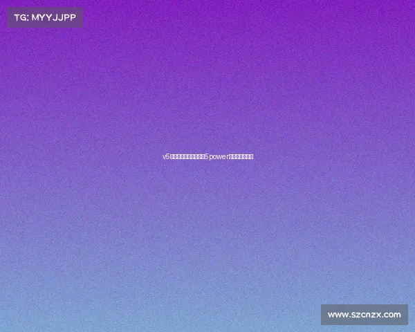 v5电子竞技俱乐部道歉、5power电子竞技俱乐部 v5电子竞技俱乐部道歉、5power电子竞技俱乐部