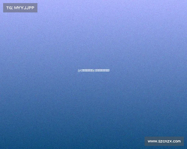 jyc电子竞技俱乐部jc电子竞技俱乐部成员 jyc电子竞技俱乐部jc电子竞技俱乐部成员