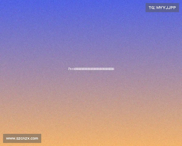 Pero电竞电竞俱乐部易主传闻尘埃落定,官方公告揭示最终命运 Pero电竞电竞俱乐部易主传闻尘埃落定,官方公告揭示最终命运